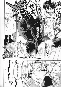 (C91) [Niku Drill (Kanemaki Thomas)] Jingai Shunman 10