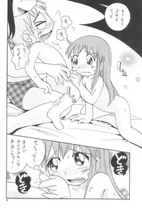 (C65) [Momo no Tsubomi (Various)] EruEru 20 (Various)