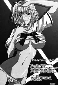 [Murasaki Syu] Nyuudaku Gansho - SEX is needed for school life [Digital]