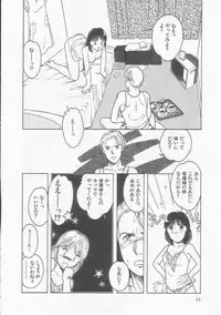 [Tonami Muka] Frill na Shoujo-tachi