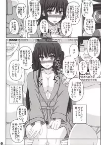 Iinchou wa Class no Ninshin Pet 3