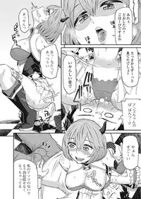 [Orikuchi] Himekuri Kanojo [Digital]