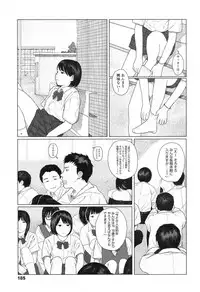 COMIC Koh 2017-12 [Digital]