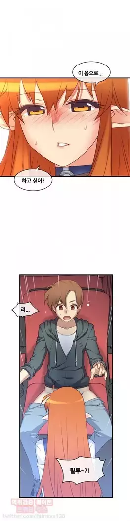 Master in My Dreams Ch.90-131