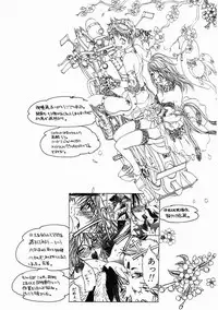 [Oh! Great] 5 ~FIVE~