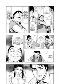 [Misaki Yukihiro] [Set] Netorare 1 [English] [Zero Translations]