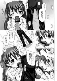 [Kishiri Toworu] Platonic Girl