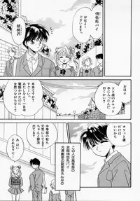 [Ishihara Kaori] ANGÉLIQUE