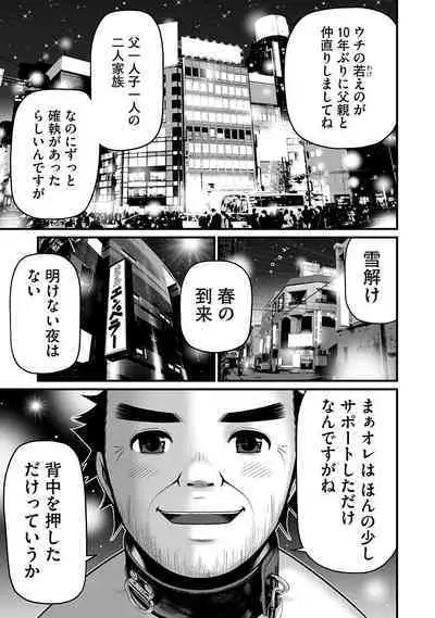 Delivery of the Dead