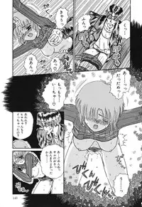 [Rokuma Susumu] Otegaru Coffee Break