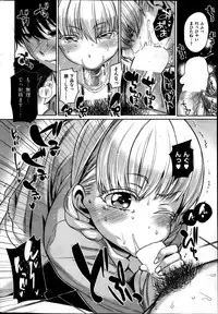 COMIC Shitsurakuten 2013-04