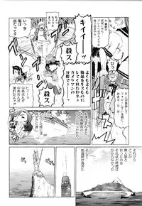 [Mihoshi Kurage] Nabu-Moe