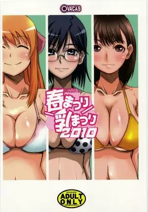 Haru Matsuri Chichi Matsuri 2010