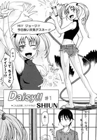 [SHIUN] Daisy!! Ch.01-03 (Complete)