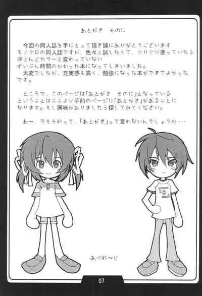 (C75) [Jangarian (Abere~ji, Nogi)] Handmaid Mei (Clannad, Little Busters!)