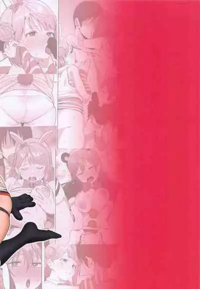 (C99) [Shiromeshiya (Shiro)] A·ZU·NA LAND Waku Waku Animal Park (Love Live! Nijigasaki High School Idol Club)