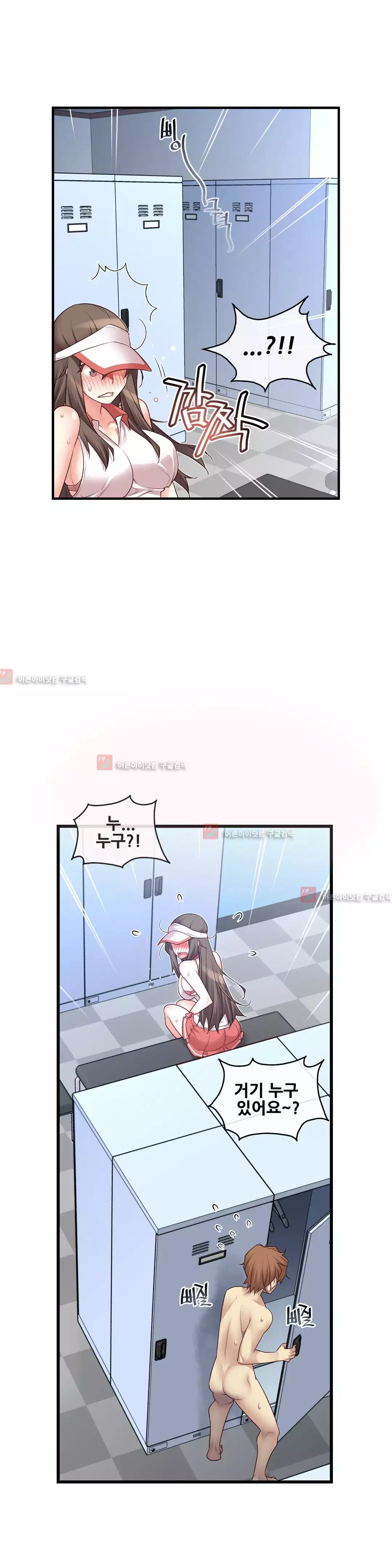 Master in My Dreams Ch.90-119