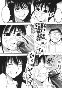 [St Rio (Kity)] GenCken 5 (Genshiken)