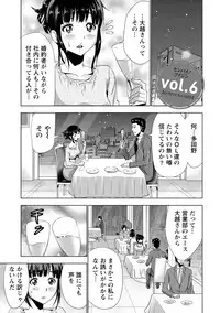 [Daidai] Senpai no Aijin [Digital]