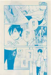 RuTiLe Vol.65 2015-05