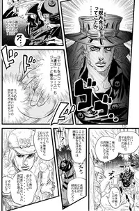 (SUPER16) [Silver-Kingdom (11COLORS)] Yokubou no Tani Zetsubou no Ame ~Kouhen~ (Jojo's Bizarre Adventure)