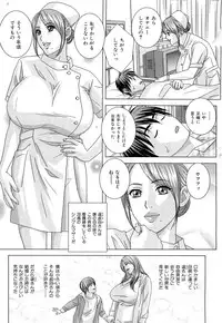 [Nishimaki Tohru] Sex Drive