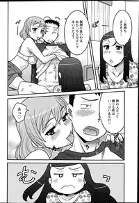 Action Pizazz DX 2013-04