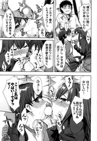 [Emua] Offline Game Vol.5