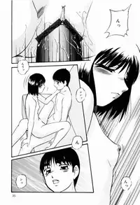 [Kazusa Shima] Reconstruct Zwei