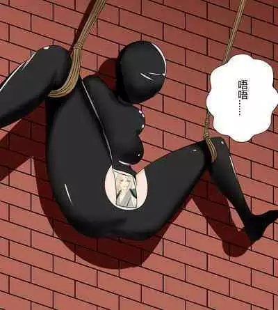 [FYXFD] Tsunade debts