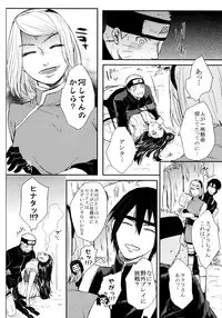 (SUPER26) [Ring Memo (Oretto)] Fuyuiro Memories - Winter Color Memories (Naruto)