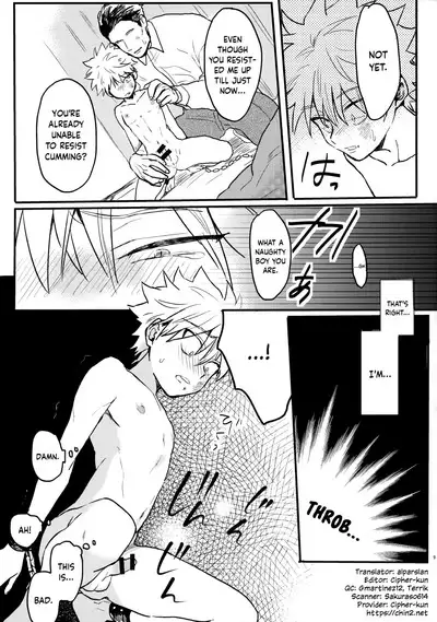 Seinyou | Watersports