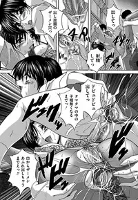 Comic Mate 2011-10 [Digital]