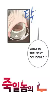 [Gyuo] Kill the Dead Bastard Ch.0-14 (English) (Ongoing)