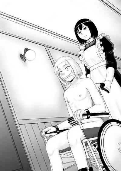 Kurueru Ai ni Oborete