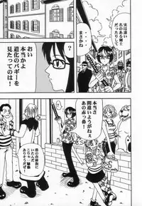 [Blue Age (Mito Sounosuke)] Tashigi no Ken (One Piece)