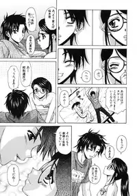 [Fuuga] Yumemiru Shoujo ~ The Girl who Dreams ~