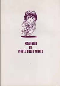 (C50) [Circle OUTERWORLD (Chiba Shuusaku)] MIDGARD 9 (Ah! My Goddess)