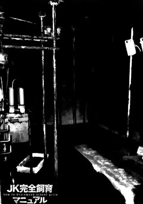 JK Kanzen Shiiku Manual