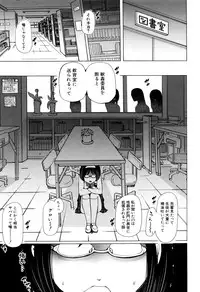 [Chikiko] Juukan Kyoushitsu - Bestiality Class