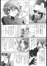 (C68) [L-Gauge Sha (Shouryuu)] SREX (Gundam SEED DESTINY)