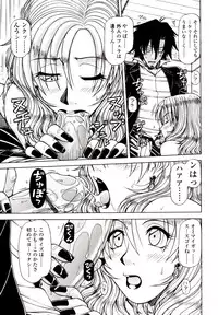 [Hagane Tetsu] Hame King