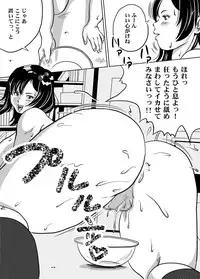 [Femidrop (Tokorotenf)] Imouto Tomomi-chan no Fetish Choukyou Ch. 5