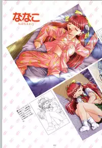 [Fujioka Tamae] RISE Capture & Materials