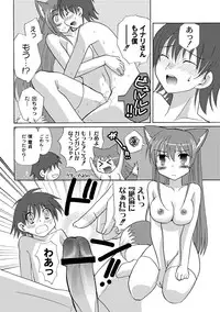 [Anthology] PLUM FE Vol. 1 [Digital]