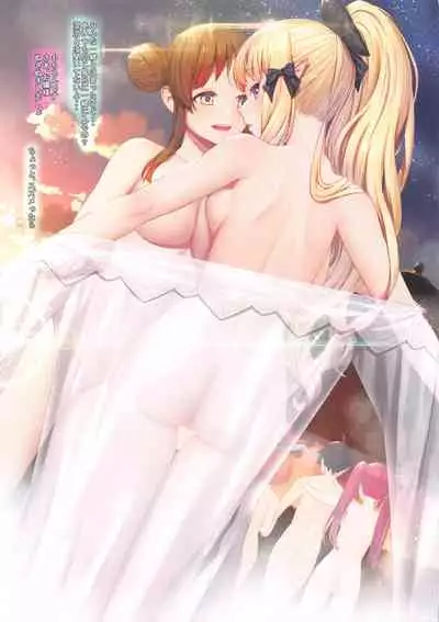 Gentle Connect! Re:Dive 3 "Amakuchi"