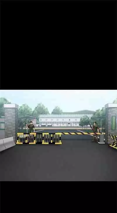 [週六] [大手 & 斑點] 妹妹的義務 1-31 官方中文（連載中）