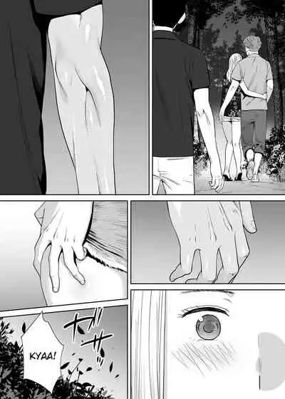 Karami Zakari vol. 2 | Entanglement vol. 2