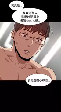 Thrill girl 1-13 Chinese 中文