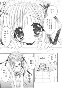 [Anthology] Welcome Island Vol. 2 (Sister Princess)